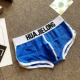 2 túi cotton nam đồ lót trẻ trung màu rắn eo thấp bó sát boxer gợi cảm cơ bản