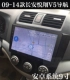 Điều khiển trung tâm Changan Yuexiang V5 / CS75 sửa đổi màn hình lớn thông minh Android Navigator xe đảo ngược hình ảnh - GPS Navigator và các bộ phận
