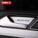 Mẫu xe 18-19 của Magotan bên trong bát vá cửa bát trang trí sequin B8 sửa đổi nội thất vật tư đặc biệt 2019 - Ô tô nội thất Accesseries Ô tô nội thất Accesseries