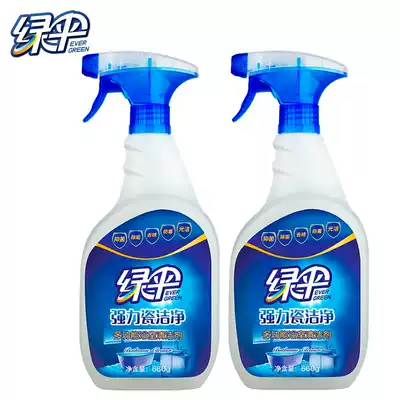 Green umbrella tile cleaner porcelain clean 660g * 2 bottles decontamination bathroom floor tile cleaning agent