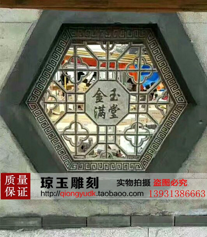 Ancient Architecture Stone Windows Green Stone Carved Windows Antique Garden Reliefs Relief Through Carved Flower Grass Hollowed-out Windows With Old Flower Windows 010