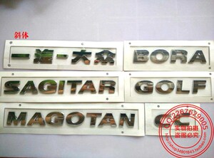New and Old Models of Sagitar, Magotan, Golf, Bora, Jetta Rear Logo, Rear Emblem, Lettering, Car Tail Emblem, English Lettering