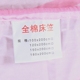Xin Qiyi Giường bông trải giường đơn ba bộ bông trẻ em Simmons bảo vệ giường mẹ ga trải giường chun đẹp	 Trang bị Covers