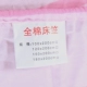 Xin Qiyi Giường bông trải giường đơn ba bộ bông trẻ em Simmons bảo vệ giường mẹ Ga phủ giường Trang bị Covers