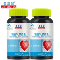 Nồng độ cao của coenzyme vitamin E viên nang mềm 120 viên sản phẩm chăm sóc sức khỏe người lớn tuổi trung niên chính hãng - Thực phẩm sức khỏe viên kẽm