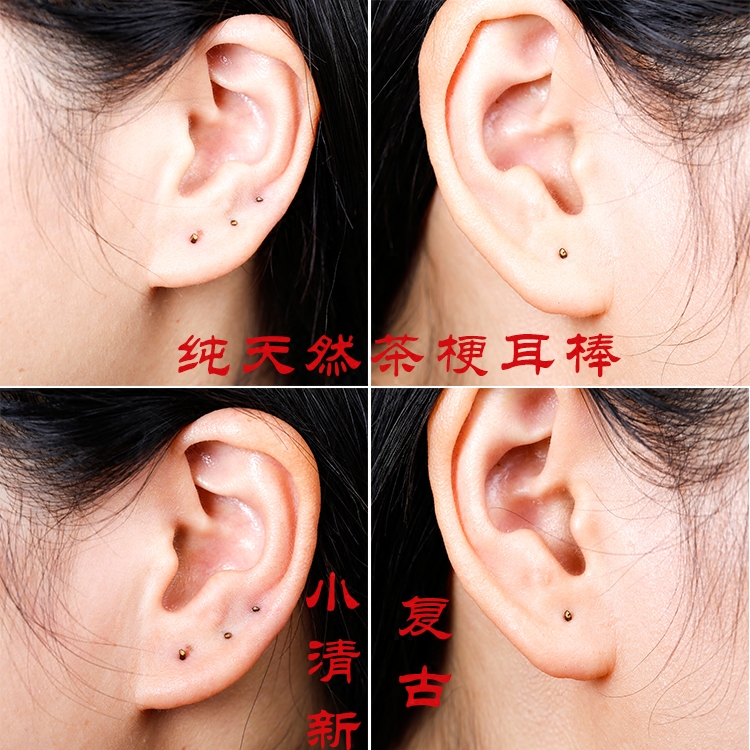 Ear stick tea stem stalk earrings hypoallergenic invisible tea stick anti-inflammatory ear hole tea stick natural tea stalk