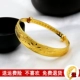 Vòng tay vàng 24k999 mạ vàng nữ mới lâu không phai Việt Nam Shajin gửi mẹ đồng xu bằng đồng xu đẩy đồng vòng lv Vòng đeo tay Cuff