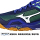 Giày bóng bàn Mizuno Giày nam chuyên nghiệp Giày nữ Giày bóng bàn Giày thoáng khí chống sốc giày đào tạo Giày bóng bàn sneaker nam Giày bóng bàn