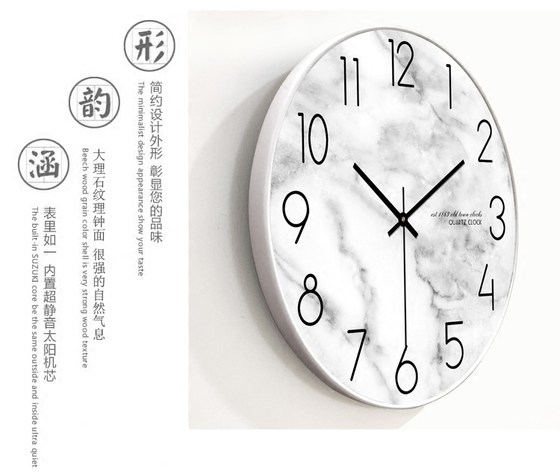 Wall clock living room Nordic simple modern personality clock wall watch bedroom household quartz clock silent clock marble