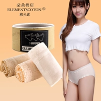 Bộ phận cotton chất lượng cao Đồ lót nữ cao cấp đích thực Cotton không có dấu vết của võ sĩ nhỏ eo E308 eo cao E309 - Giống cái quần lót nữ cho người cao tuổi