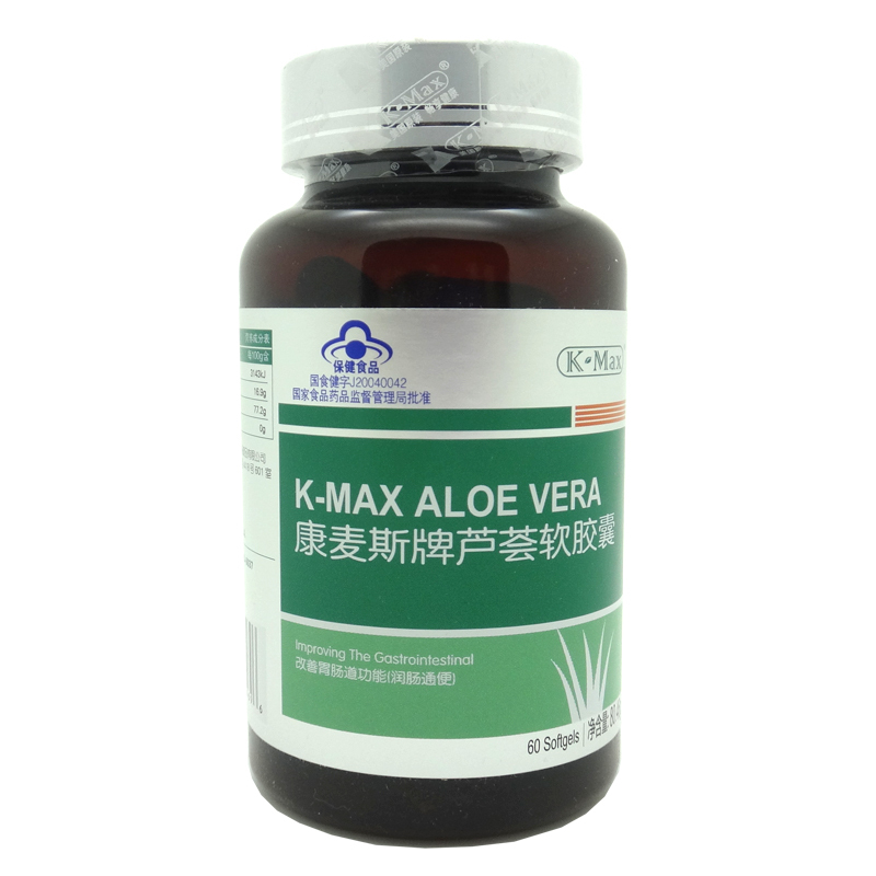 康麦斯牌芦荟软胶囊 1341mg/粒*60粒