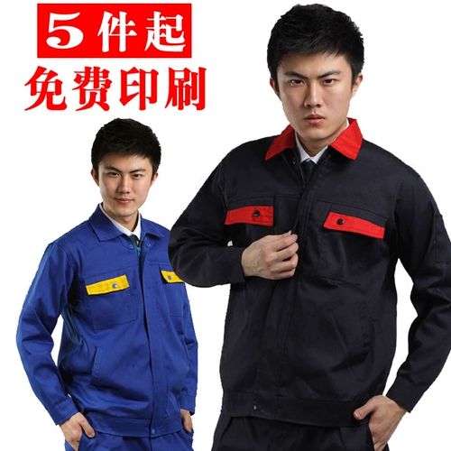 Осенний мужской износостойкий тканевый комбинезон