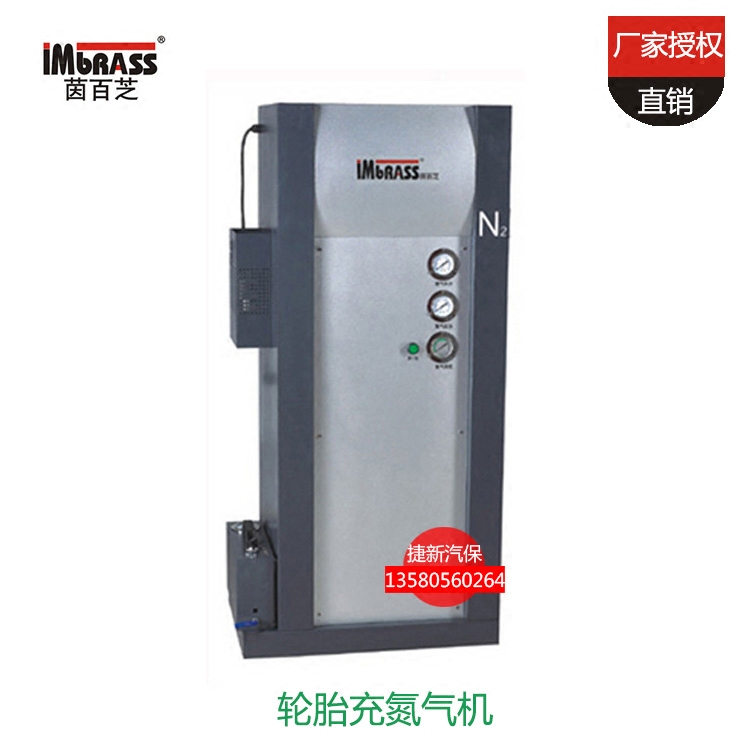Inpakydt N3002 Tire High Purity Automatic Nitrogen Machine Auto Repair Beauty Equipment Nitrogen Inflator