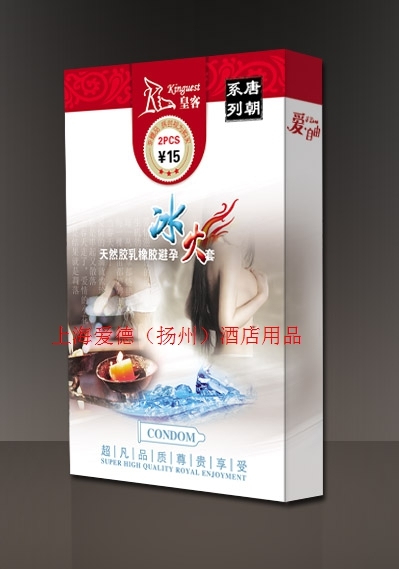 Diyue Hotel Hotel rooms paid paid products Royal Hotel paid supplies Ice and fire