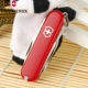 Bản gốc xác thực quân đội Thụy Sĩ dao công cụ victorinox Vickers 58MM hạnh phúc bên 0,6363 dao nhỏ màu đỏ bộ dụng cụ đa năng victorinox Swiss Army Knife