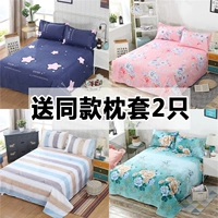 Chất liệu cotton dày ấm đơn dành cho sinh viên ký túc xá cotton 1,8 m đôi chăn đơn 2.0m da giường ga giường 1m8 x 2m