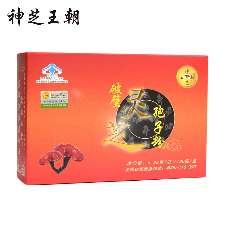 神芝王朝 破壁灵芝孢子粉 0.99g/袋*100袋/盒