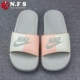 NFS Sports NIKE Sữa bột Khâu trắng Sports Beach Dép giải trí 343881-005