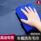 Khăn lau xe làm dày xe làm sạch vải thấm nước vải vụn xe rách đặc biệt