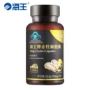 Mua 2 tặng 1] Haiwang Golden Oyster Peptide Powder Non-Herbal Tablets Sản phẩm sức khỏe Nam dành cho người lớn uống Có thể uống Epimedium - Thực phẩm sức khỏe viên tảo xoắn