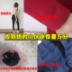 Đặc biệt hàng ngày 2018 thu đông trung thu của phụ nữ trung niên quần mùa thu quần legging chân quần mẹ quần nữ đầm dự tiệc cho người lớn tuổi Quần áo của mẹ
