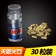 Tianen canxi cacbua đóng chai Flint nhẹ Flint dầu hỏa đốt lửa Flint mềm chính hãng - Bật lửa bật lửa dài Bật lửa