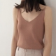 Chic đan sling nhỏ tươi áo bên trong v cổ đáy đơn giản băng lụa hoang dã vest nữ mặc mùa hè thời trang mặc nhà nữ giới Áo ba lỗ