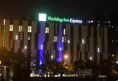 Holiday Inn Express Express Shanghai Gongkang Express Standard King Room