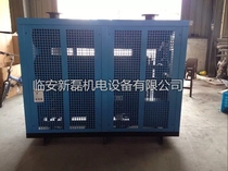35 cubic air-cooled compressed air dryer Yinghuat compressor air-cooled dryer water-cooled dryer