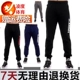 Khuyến mãi lớn Quần thể thao nam Anta đích thực mùa đông cộng với quần nhung cotton ấm 15741752-4-5-3-1
