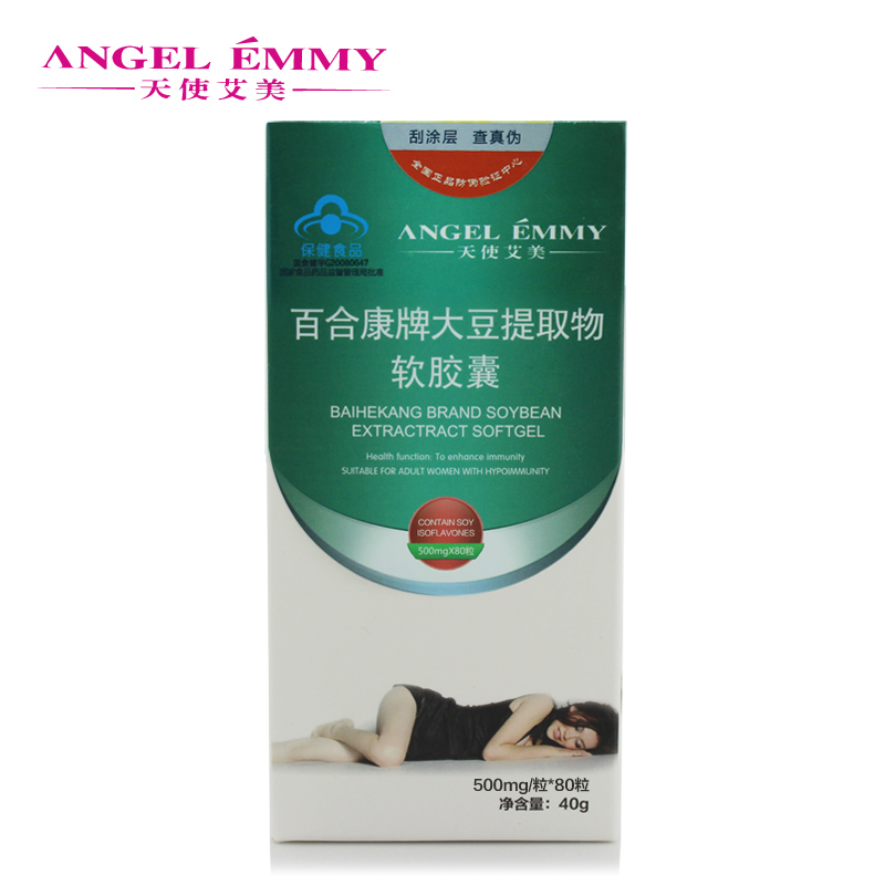 ANGELEMMY/天使艾美 百合康牌大豆提取物软胶囊 500mg/粒*80粒