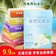 Xiangchens cung cấp tự động balm nước hoa rắn chỗ ngồi xe hơi làm mát không khí hương liệu trang sức xe nệm lót ghế xe hơi Ô tô nội thất Accesseries