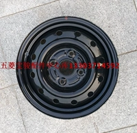 Baojun 310 310W chính hãng chuyên dụng 14 inch 15 inch lốp dự phòng vành thép vành nồi sắt Baojun 310W mâm ô tô 12 inch