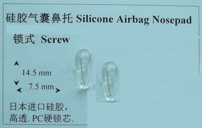 3 pairs of glasses airbag Silicone nose pad upgraded version hard chip eye accessories increased screw nose pad Super soft