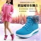 Mùa thu đông 2018 mới, giày cotton mẹ cao giúp sinh viên Hàn Quốc cộng với quần nhung nữ ấm áp tăng thêm đôi giày đế bệt đế mềm giày thể thao nữ cổ cao màu trắng Giày cao gót