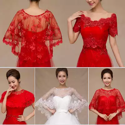 Bridal wedding shawl lace spring and autumn thin section large size white and red wedding dress jacket cape small waistcoat summer girl