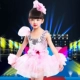 Yu Doll New Children Áo dài múa khiêu vũ Trang phục Tutu Dress Girl Princess Dress Váy Performance Dress Powder - Trang phục