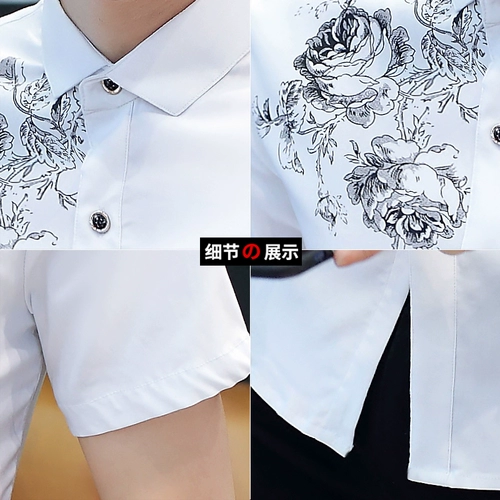 Летняя трендовая рубашка для отдыха, короткий рукав, в корейском стиле