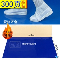 24X36 inch sticky dust mat 60x90cm dust-free workshop air shower room sole dust removal mat foot step blue tearable film