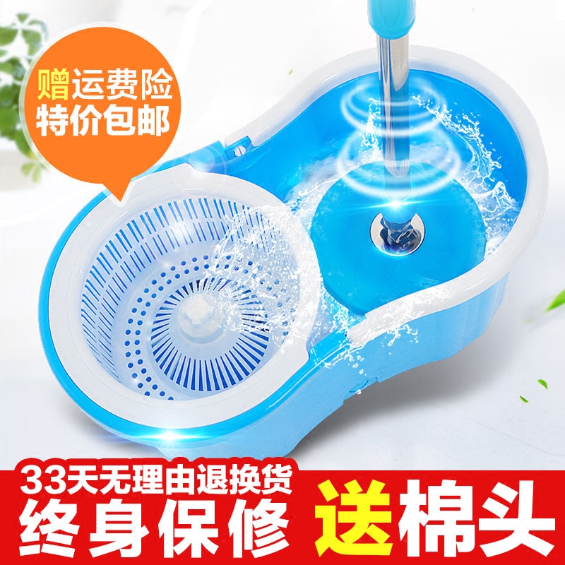 Good God drag rotary mop bucket dual-drive household plastic plate hand-pressed dry mop mop thickened
