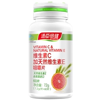 Tomson Sức Khỏe Vitamin C Cộng Với Tự Nhiên Vitamin E Chewable Máy Tính Bảng 60 Người Lớn Bổ Sung VCVE Thực Phẩm Sức Khỏe thực phẩm chức năng giảm cân