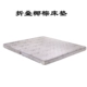 Cứng mỏng dừa tự nhiên cọ nệm sinh viên trẻ dày kinh tế gấp nệm 3E dừa Giấc mơ mat chiều thực hiện để đặt - Nệm giá đệm Nệm