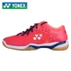 Giày cầu lông Bao Shunfeng YONEX Yonex yy chính hãng Li Zongwei giày thể thao nam nữ SHB03Z giày nam thể thao