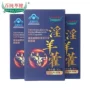 3 + 1 hộp Baichun Cuijian Kang Fuli nhãn hiệu Yangshen Epimedium viên nang mềm chống mệt mỏi cho sản phẩm chăm sóc sức khỏe răng miệng - Thực phẩm sức khỏe thuc pham chuc nang