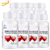 7 chai số lượng tháng 7 Năng lượng vàng Coenzyme Q10 viên nang mềm 7 chai Gói sản phẩm cho sức khỏe tim mạch - Thực phẩm sức khỏe tao xoan