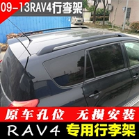 09 10 11 12 13 14 15 16 Toyota RAV4 giá đỡ hành lý ban đầu sửa đổi khung hàng đầu chuyên dụng - Roof Rack giá nóc xe ô tô