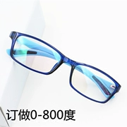Kính cận thị full frame nam và nữ mẫu hộp vuông nhỏ hoàn thành với ống kính 250/300/350/400/500 độ
