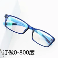 Kính cận thị full frame nam và nữ mẫu hộp vuông nhỏ hoàn thành với ống kính 250/300/350/400/500 độ mắt kính gentle monster
