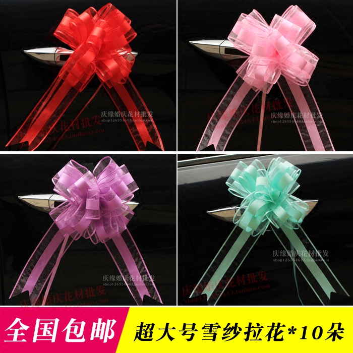 Wedding Fleet Large Number of doors decorated by hand flowers Butterfly knot Ribbon Gift Box Packing Silk with Snow Yarn Outdoor Rahua