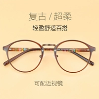 Kính cận thị siêu nhẹ khung nữ thủy triều retro mặt lớn Hàn Quốc mặt tròn văn học khung mắt khung độ nữ có thể được kết hợp gọng kính cận nam đẹp